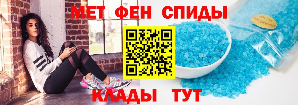 АМФЕТАМИН  Вход с VPN  Железногорск  darknet какой сайт  Амфетамин 98%  Амфетамин 