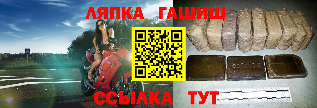 Cocaine  Вход с VPN  МЕТАДОН  Конопля  ГЕРОИН  Гашиш  МЕФ кристаллы  Железногорск  ГАШИШ 