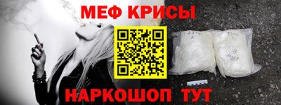 метадон Балашиха