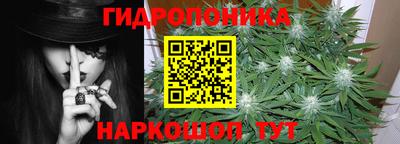 дистиллят марихуана Донской