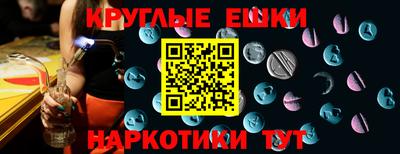 метадон Балашиха
