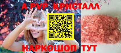 крисы Балахна