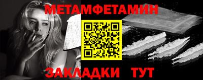 метадон Балашиха