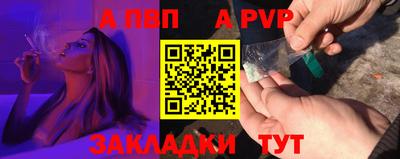 jwh Балаково