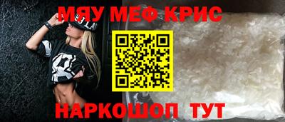 метадон Балашиха