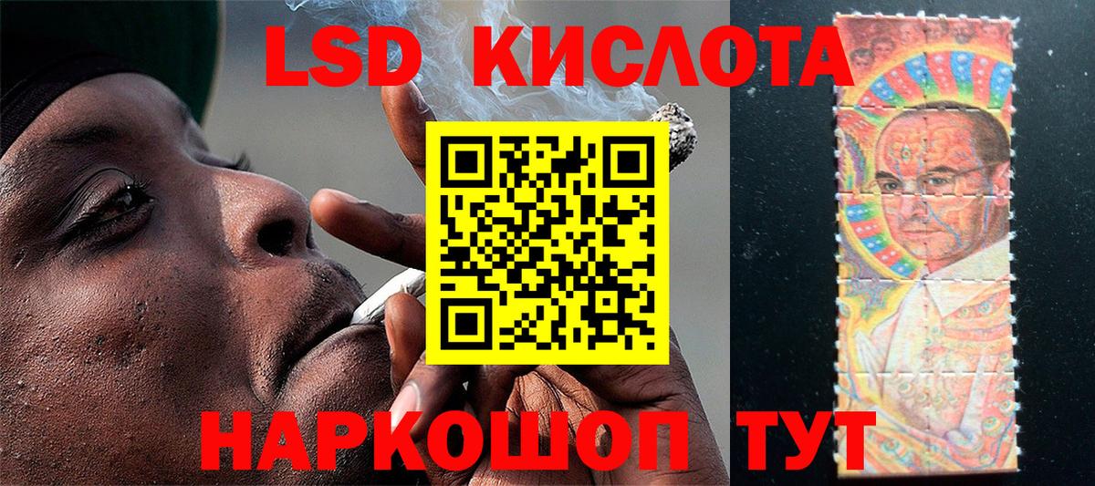 Марки NBOMe 1,8мг Железногорск